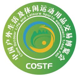 全国2024年9月展会信息-第一展会网(图4)