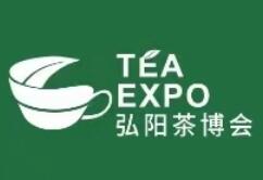 全国2024年9月展会信息-第一展会网(图18)