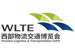 全国2024年9月展会信息-第一展会网(图29)