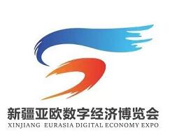 全国2024年9月展会信息-第一展会网(图31)