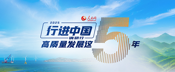 kaiyun：行进中国｜“秦”你来见证丝路起点再腾飞(图3)