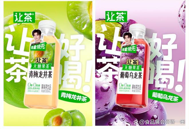 kaiyun：食品展会网：SIAL展上海E2馆饮料展商让茶、米婆婆等引领饮品创新(图4)
