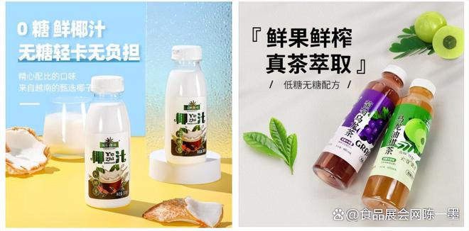 kaiyun：食品展会网：SIAL展上海E2馆饮料展商让茶、米婆婆等引领饮品创新(图3)