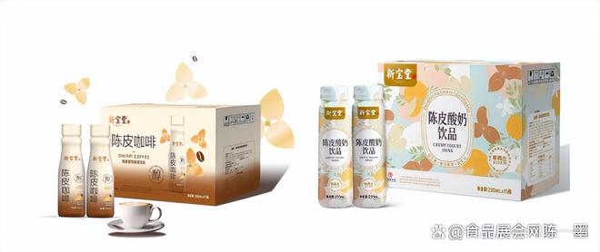 kaiyun：食品展会网：SIAL展上海E2馆饮料展商让茶、米婆婆等引领饮品创新(图6)