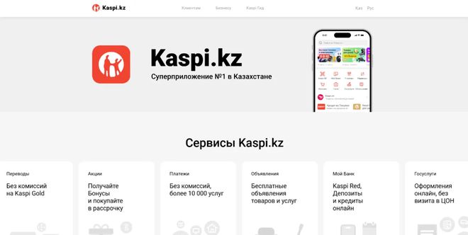 kaiyun网站：出海中亚把握商机丨2025年哈萨克斯坦家用电器与电子产品展览会(图12)