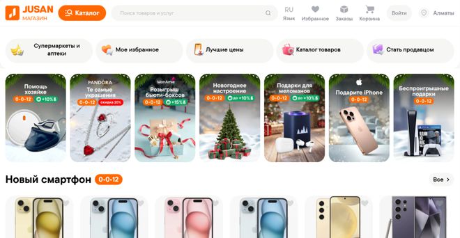 kaiyun网站：出海中亚把握商机丨2025年哈萨克斯坦家用电器与电子产品展览会(图15)