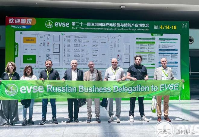 kaiyun网站：欢迎浏览·2025第22届深圳国际充电桩展览会·网站(图2)