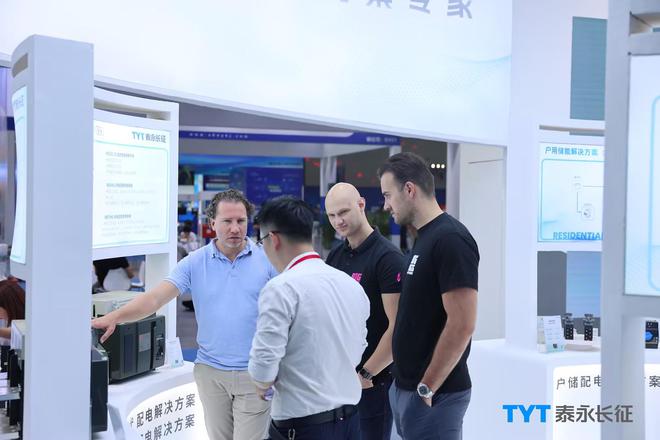 泰永长征亮相2024世界电池及储能产业博览会(图3)