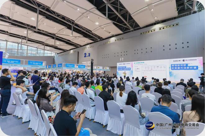 kaiyun入口：重点推荐展会2025广州跨境电商展览会(图2)