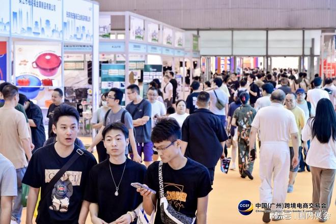 kaiyun入口：重点推荐展会2025广州跨境电商展览会(图4)