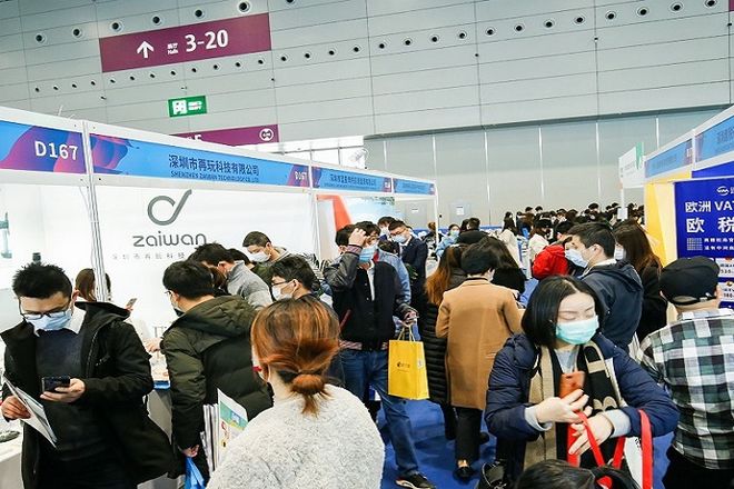 2024中国国际电商产业博览会暨印度尼西亚选品展览会将于9月举办(图2)