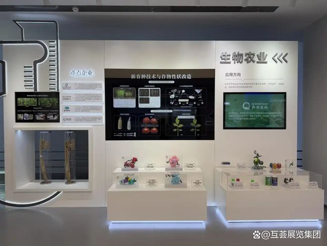 2025中国合成生物展合成生物展会览会10月相聚北京(图1)