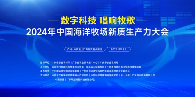 20+场精彩活动重磅来袭！全球水产人的行业盛会快来参与吧！(图3)