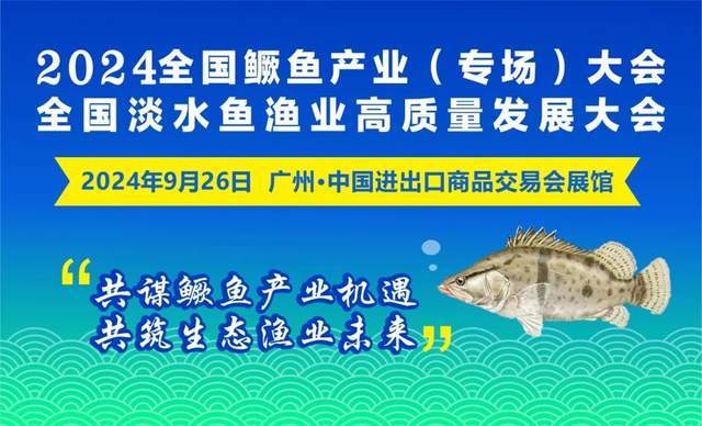 20+场精彩活动重磅来袭！全球水产人的行业盛会快来参与吧！(图4)