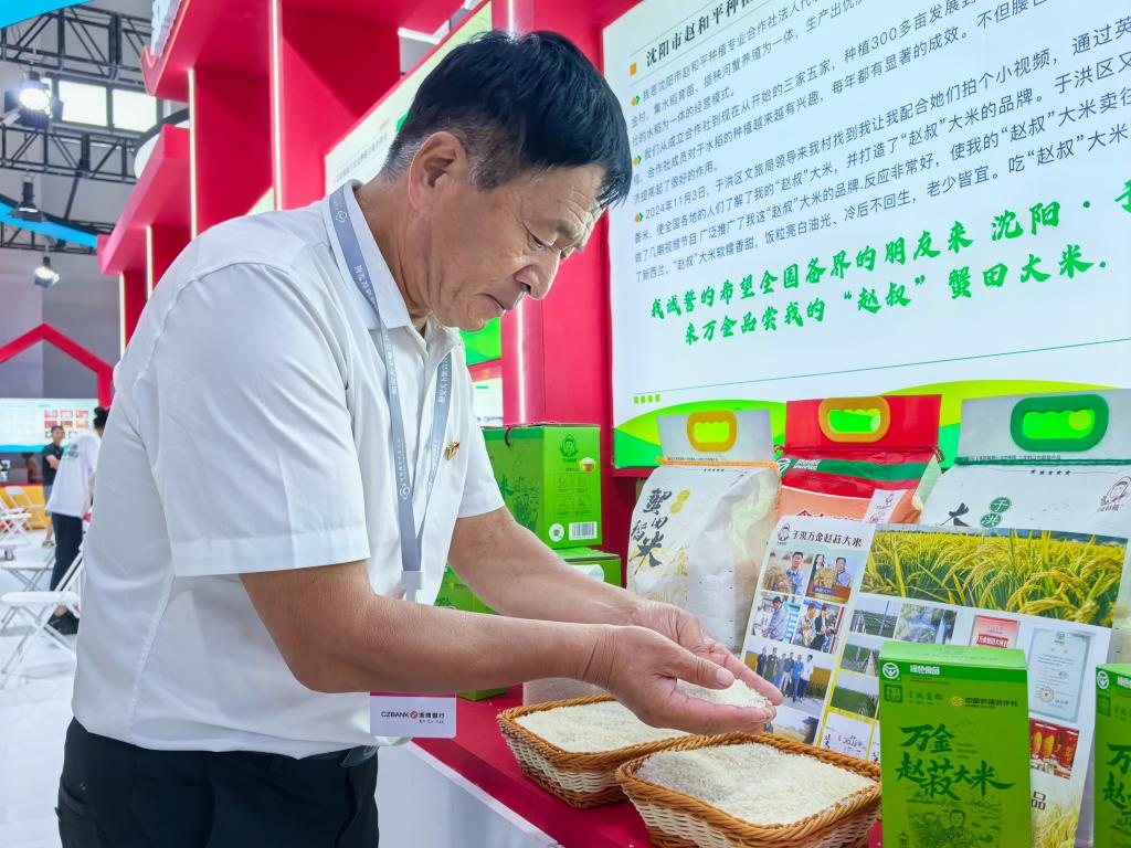 新华网辽宁频道(图1)
