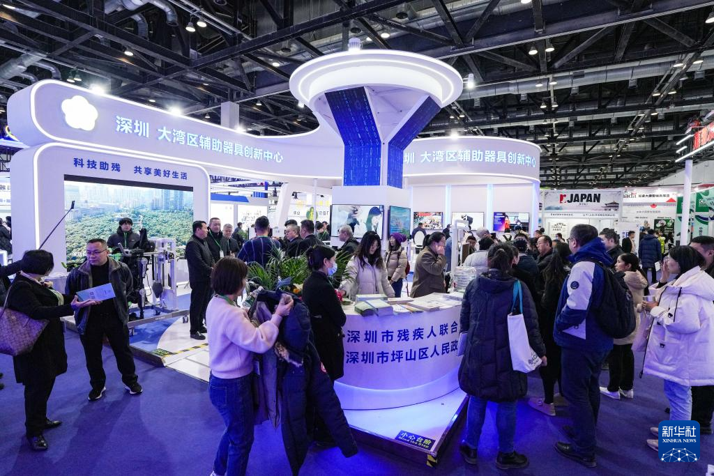 2024中国国际福祉博览会在京开幕(图1)