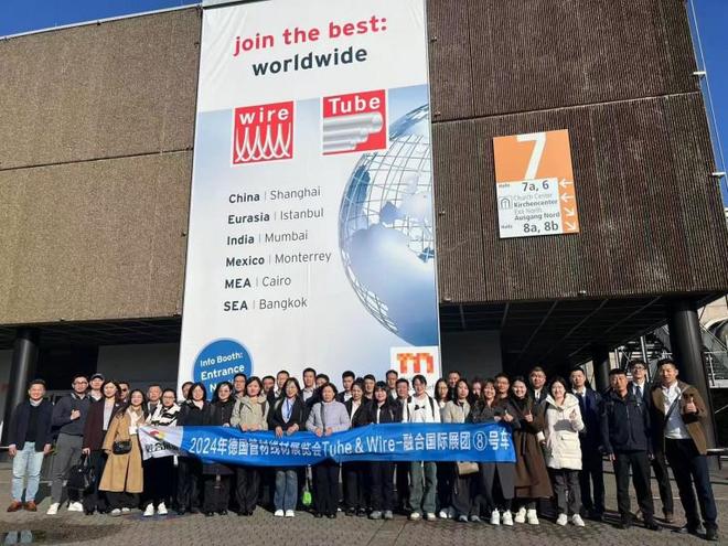 kaiyun入口：专业行业展会前瞻-德国2026年杜塞尔多夫国际管材、线缆展览会(图3)