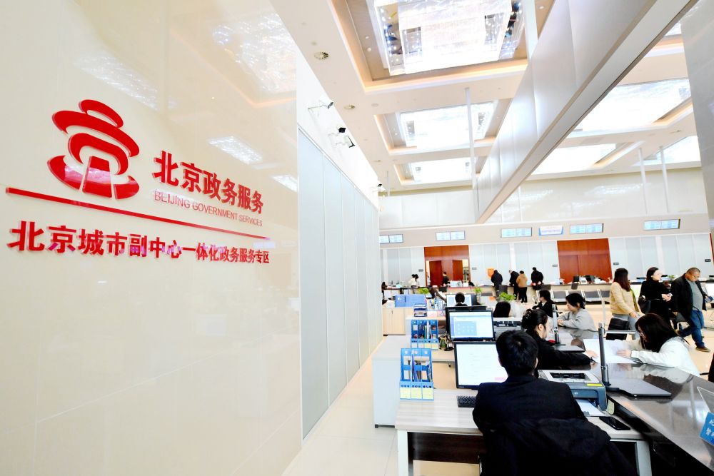 夯筑起应对复杂变局的坚实依托——中国加快建设全国统一大市场观察(图6)