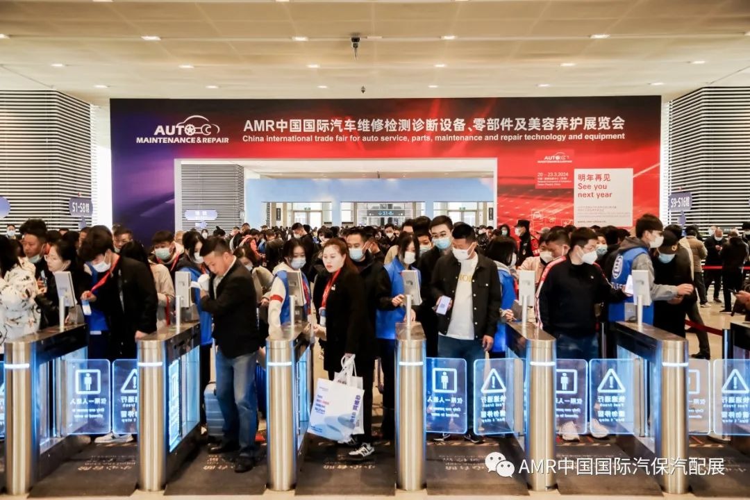 kaiyun网站：2024年AMR中国国际汽车维修检测诊断设备、零部件及美容养护展览会(图1)
