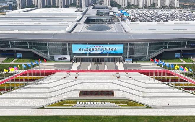kaiyun网站：第22届长春国际汽车博览会在长春东北亚国际博览中心举行(图2)