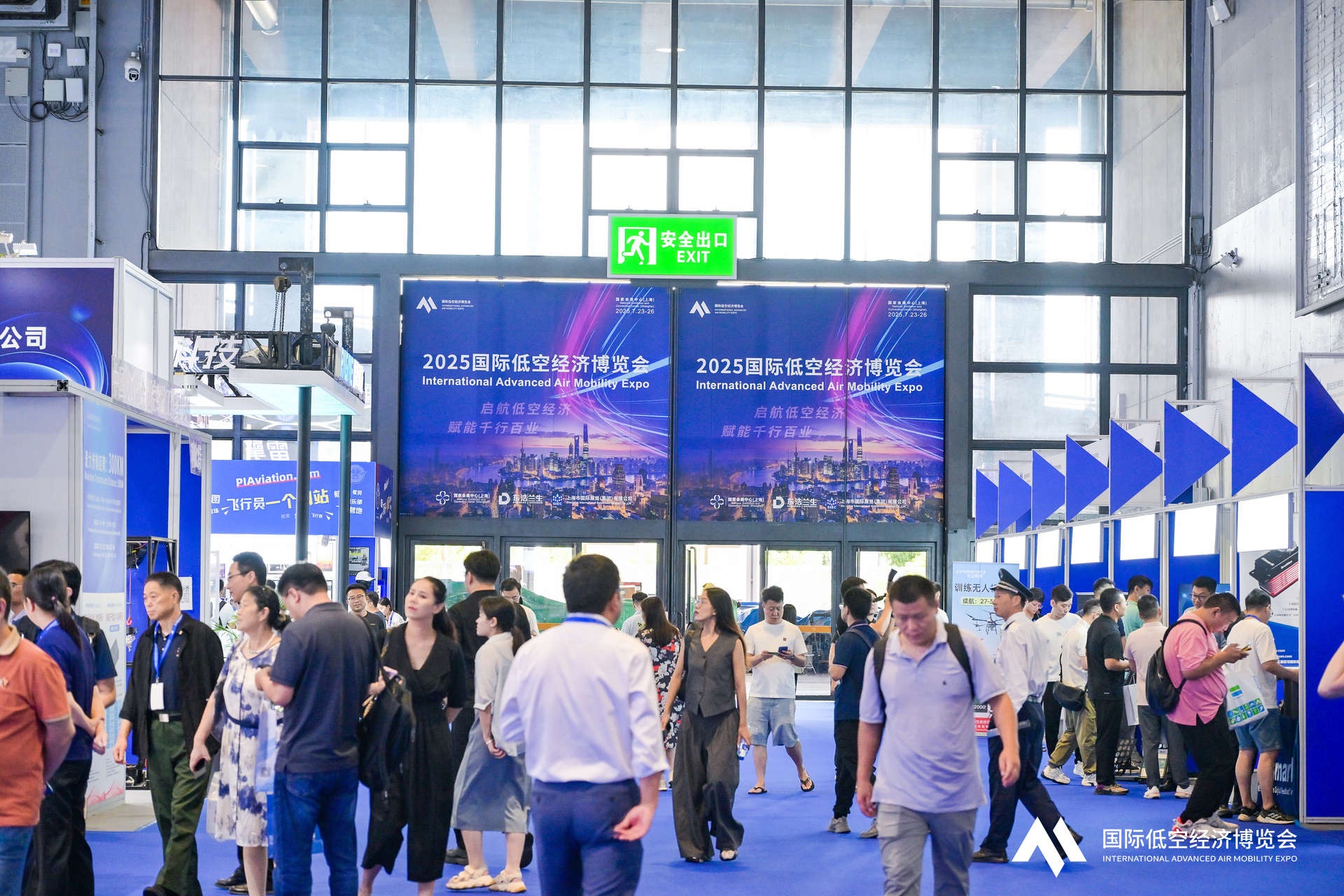 kaiyun：2025国际低空经济博览会7月沪上启幕万亿风口引爆上海！(图1)