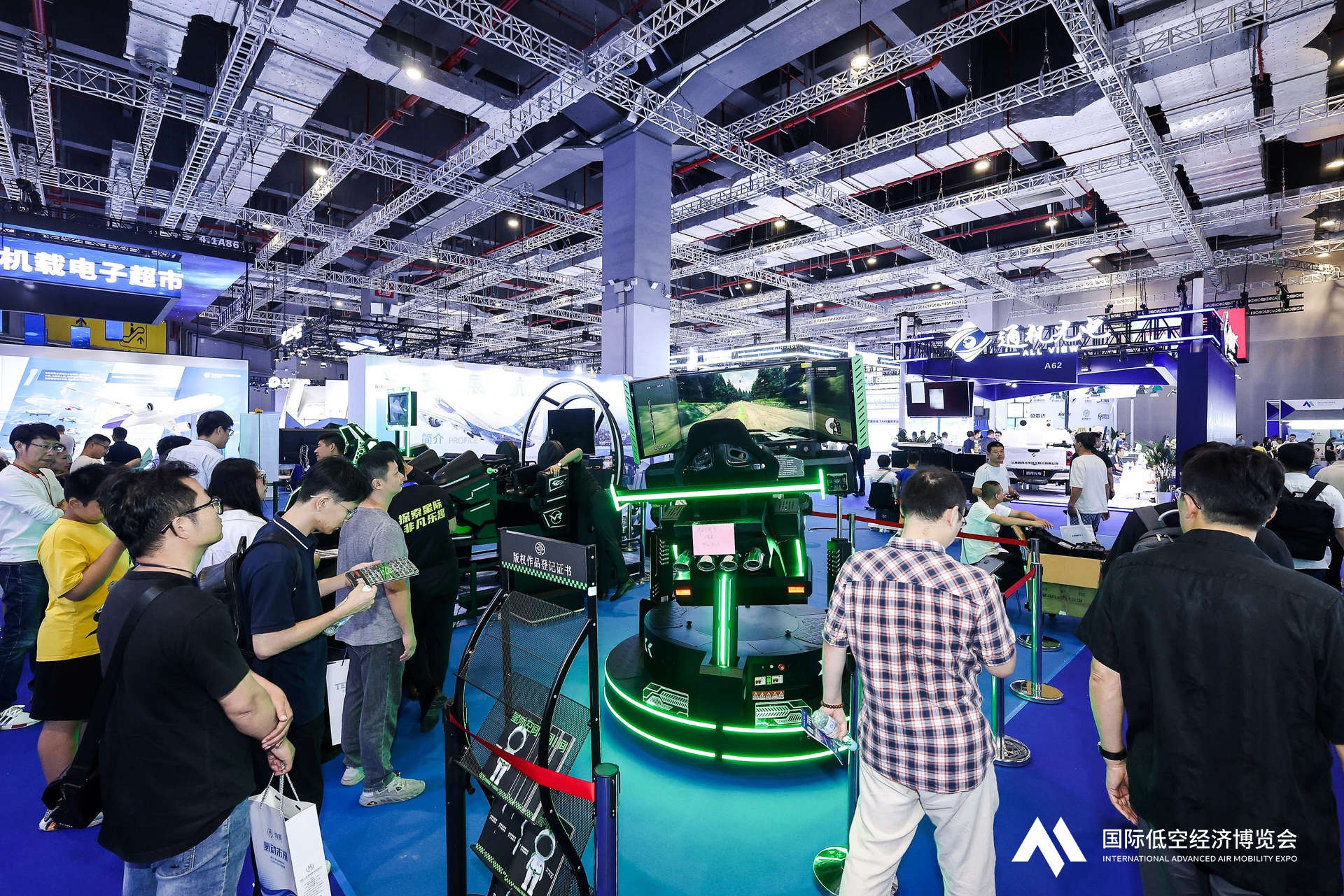 kaiyun：2025国际低空经济博览会7月沪上启幕万亿风口引爆上海！(图2)