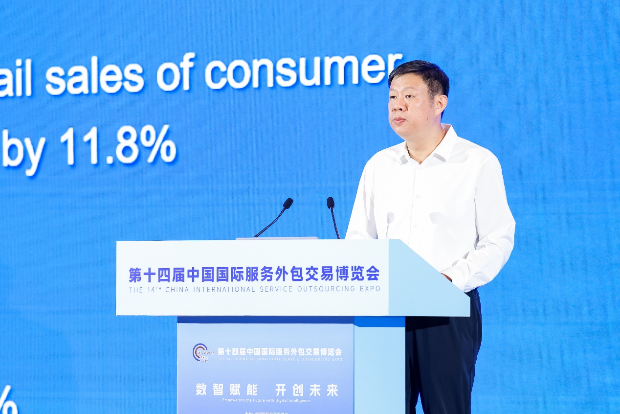 kaiyun网站：第十四届中国国际服务外包交易博览会——国际服务外包暨数字发展论坛在武汉成功举办(图3)