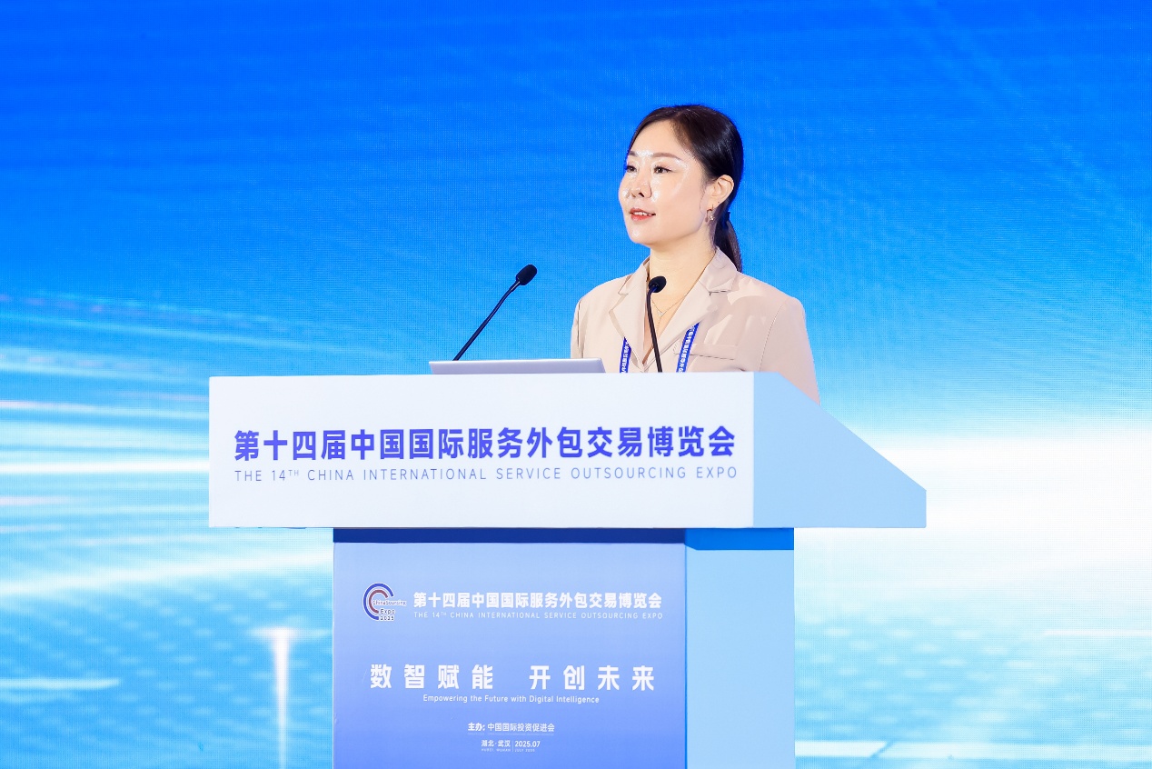 kaiyun网站：第十四届中国国际服务外包交易博览会——国际服务外包暨数字发展论坛在武汉成功举办(图11)