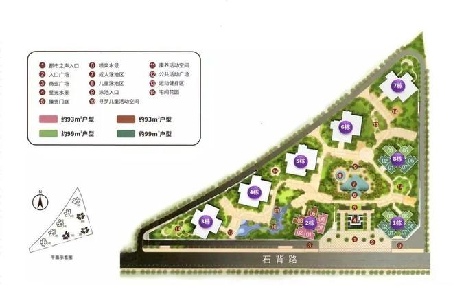 kaiyun网站：年度聚焦信义君御山汇珑花园售楼处发布：书写未来生活!(图6)