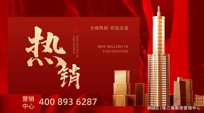 kaiyun网站：年度聚焦信义君御山汇珑花园售楼处发布：书写未来生活!(图13)
