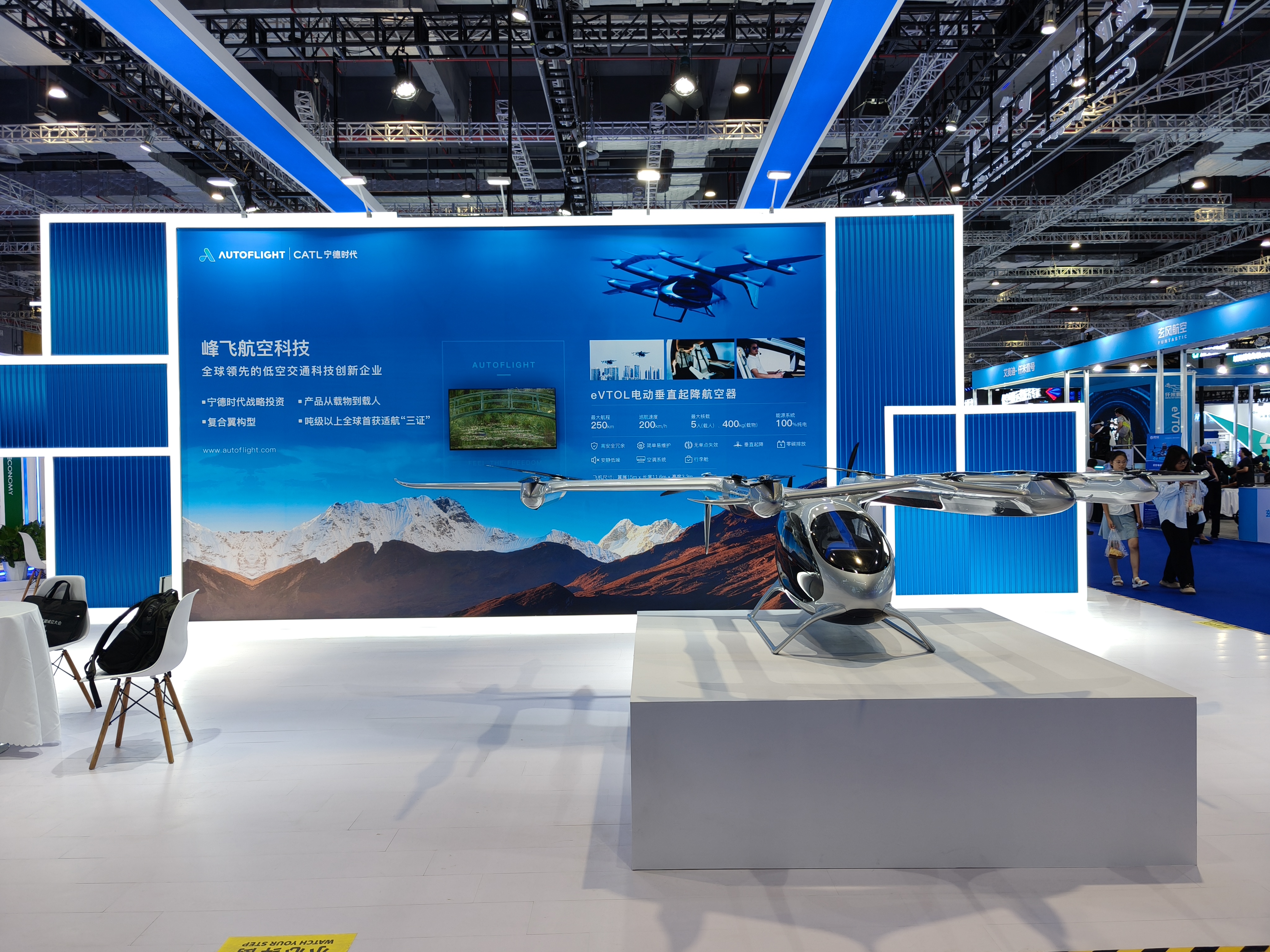 【实探】2025国际低空经济博览会：载人版eVTOL适航进展顺利物流无人机载重获突破(图2)