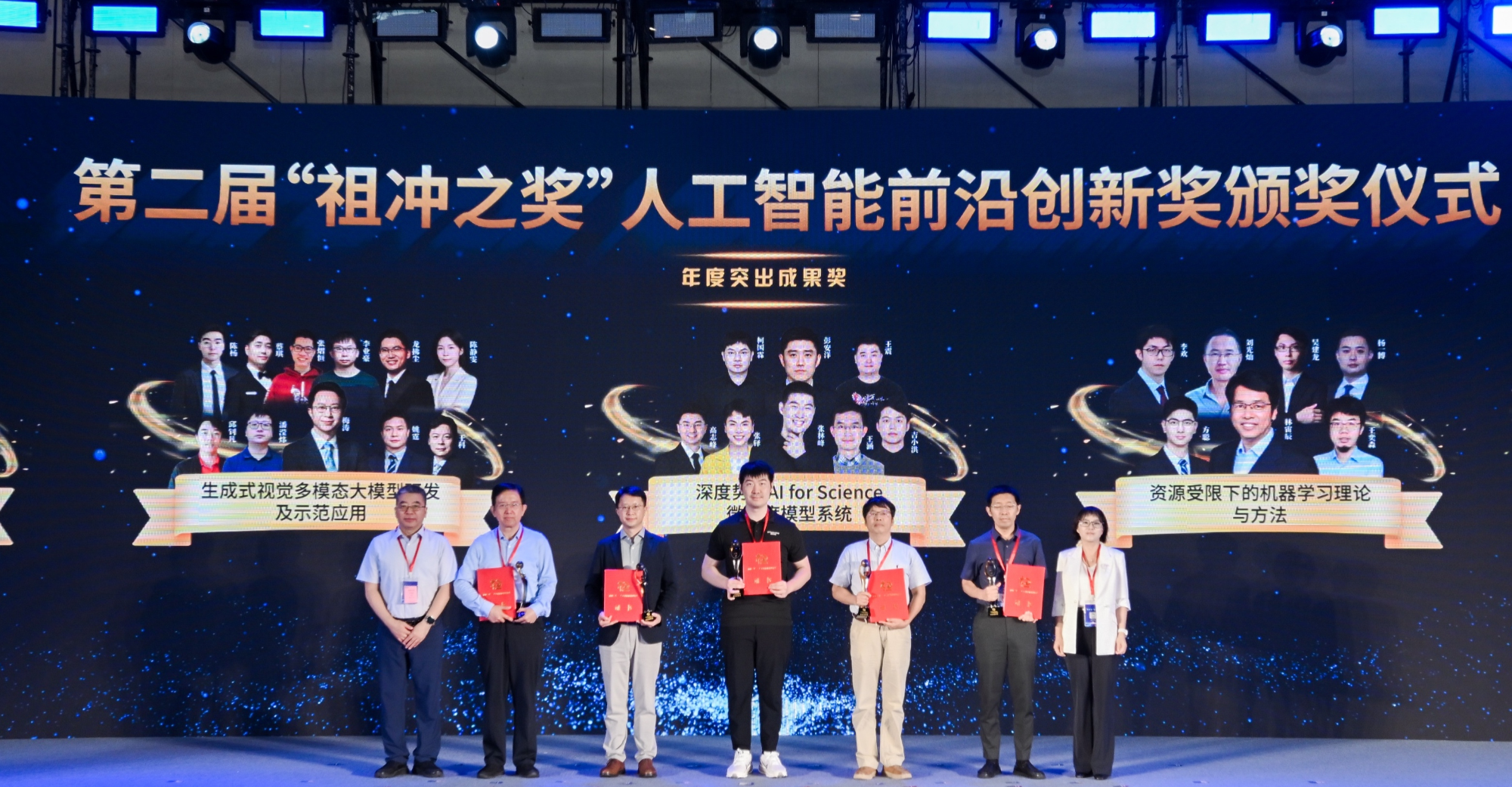 2025人工智能产品应用博览会在苏州国际博览中心开幕(图2)