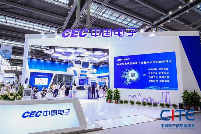 kaiyun：2024中国电子信息展会百年历史展会4月深圳7月成都11月上海(图5)