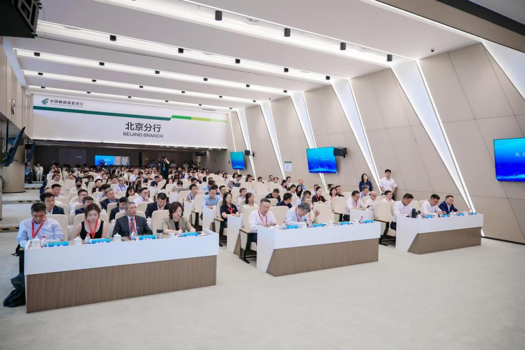 北京绿色交易所2025年参与人大会成功举行(图6)