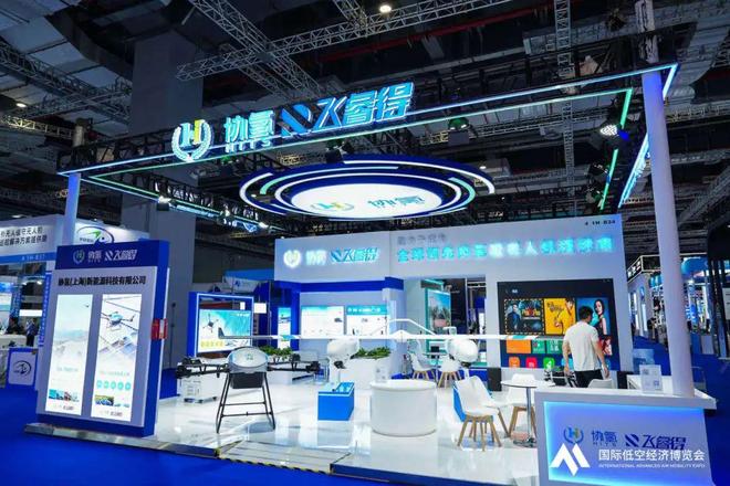 kaiyun：低空经济前景是广阔蔚蓝的天空——记2025国际低空经济博览会(图7)