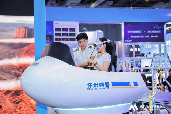 kaiyun：低空经济前景是广阔蔚蓝的天空——记2025国际低空经济博览会(图8)