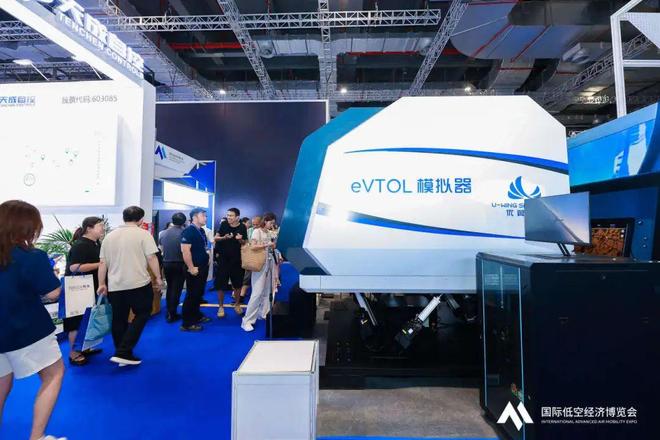 kaiyun：低空经济前景是广阔蔚蓝的天空——记2025国际低空经济博览会(图9)