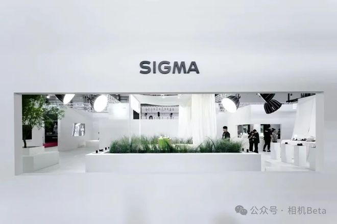 展会2025PE展会开幕在即SIGMA适马邀您共赴「茶室」之约(图1)