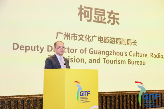第三十三届广州国际旅游展览会定档5月15日-17日(图4)