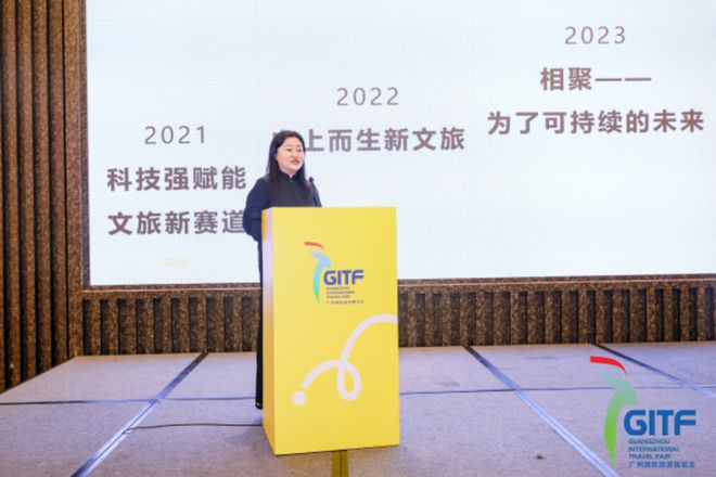 第三十三届广州国际旅游展览会定档5月15日-17日(图5)