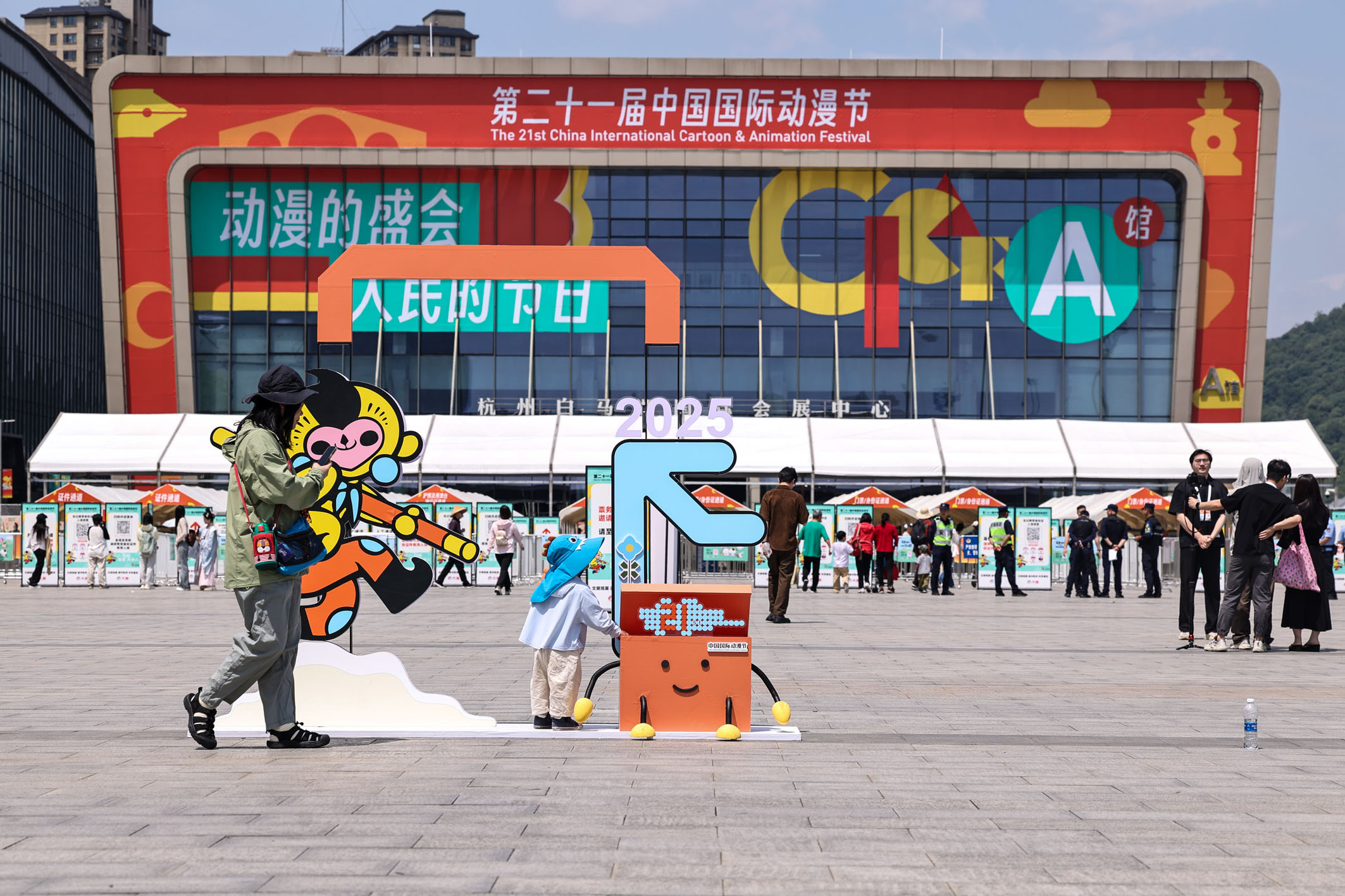 “情绪经济”撬动2万亿消费空间(图1)