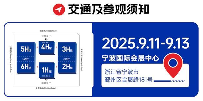 kaiyun网站：2025年9月11-13日CMES华机展宁波国际机床展将在宁波国际会展中心满馆震撼登场！(图6)