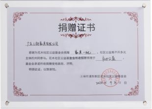 kaiyun网站：汇聚设计与工艺！回顾2024中国国际家具展览会精彩时刻。(图5)