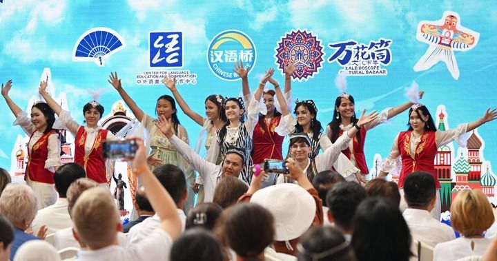 “携手开创这个星球更加美好的未来”(图11)