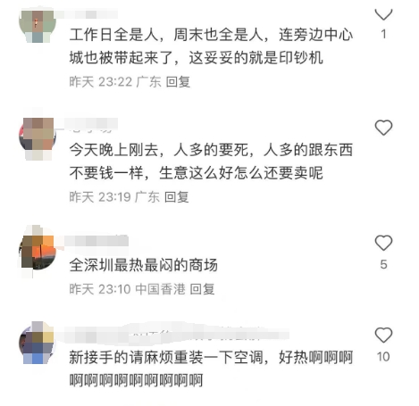 福田中心皇庭广场要拍卖了3053亿起拍！曾多次自救未成功(图7)