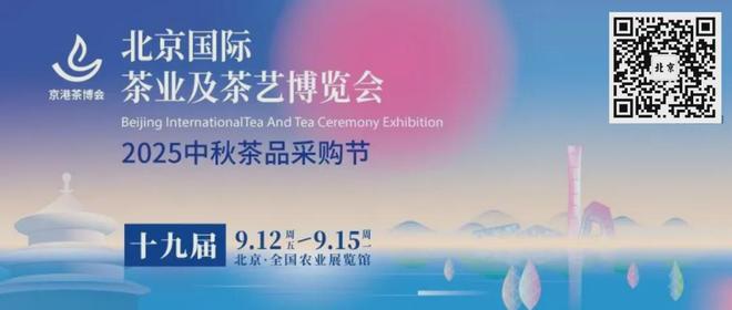 kaiyun网站：2025年9月北京展会排期表(图6)