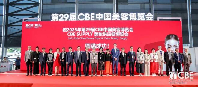 第29届CBE中国美容博览会以全球视野打造化妆品“首发经济”样板