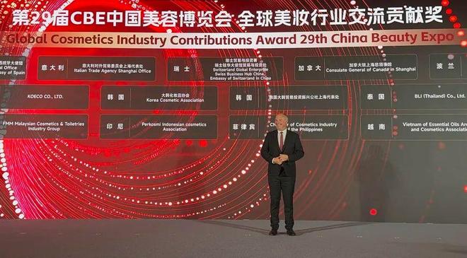 第29届CBE中国美容博览会以全球视野打造化妆品“首发经济”样板(图6)