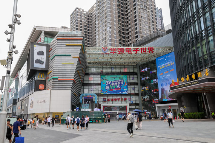 从“五个一”看华强北的变与不变(图10)