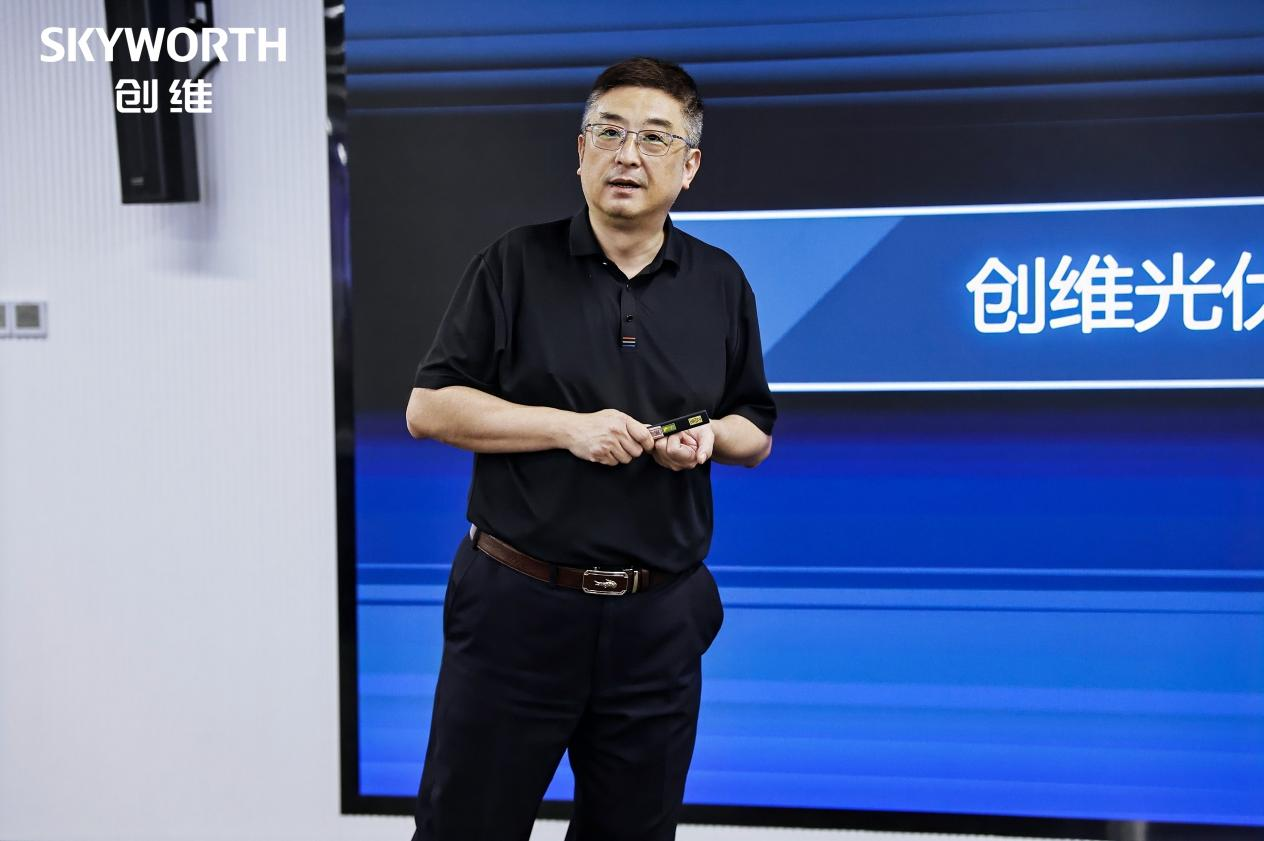 创维展出智能视听与新能源光伏新品技术创新助力雄安绿色发展(图4)